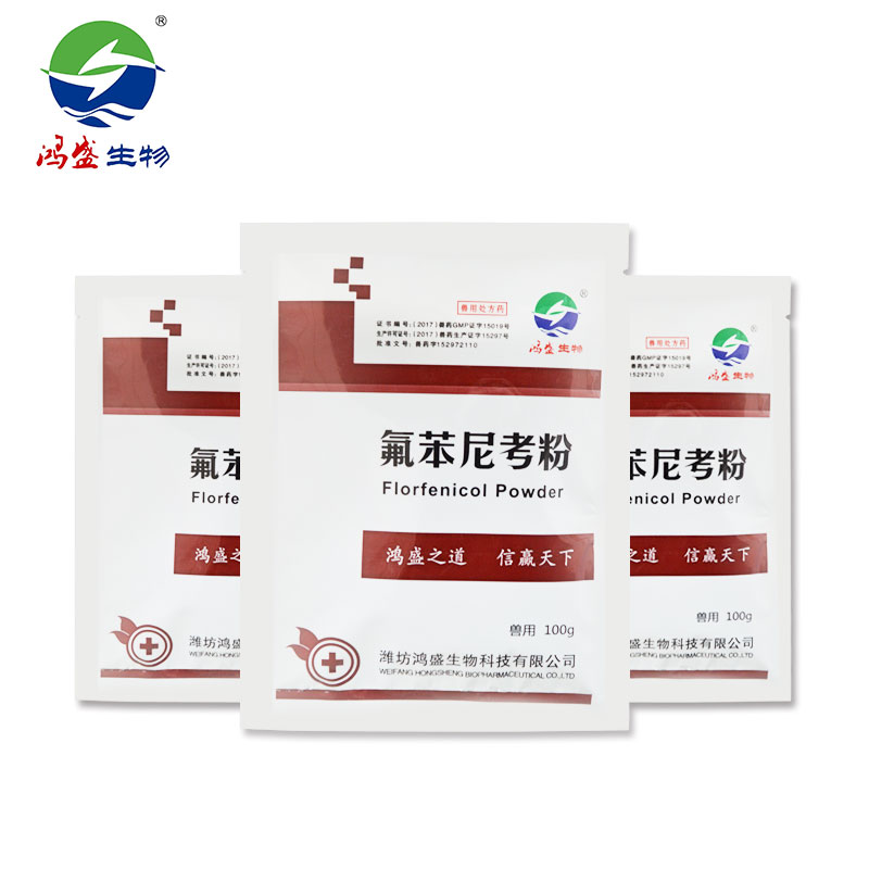 氟苯尼考粉10%